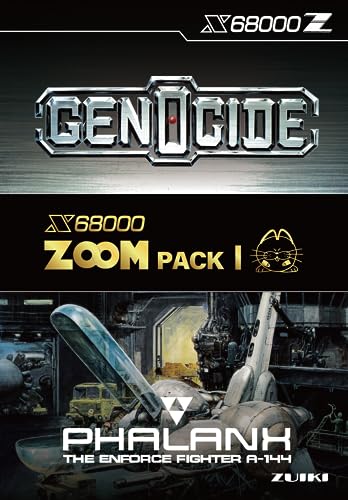 2024年版】X68000ファン100人が選ぶイチオシのゲーム! - えくしび